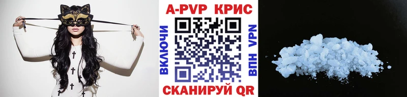 купить  сайты  Хилок  А ПВП Соль 