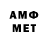 Amphetamine VHQ Holly Hollm