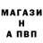 ГАШ убойный Wulf Bakun