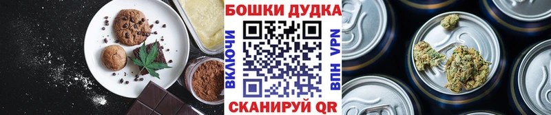 Canna-Cookies марихуана  как найти закладки  Хилок 