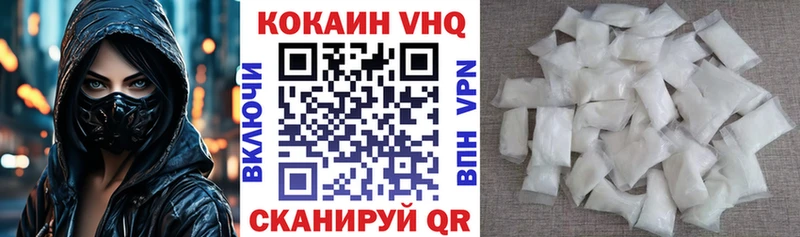 где продают наркотики  Хилок  Кокаин Колумбийский 