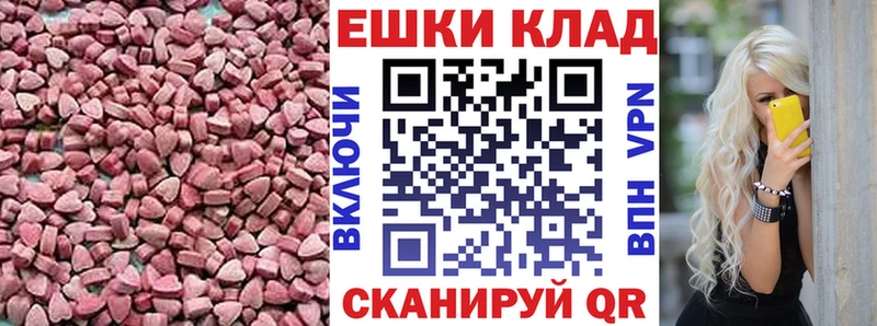 Экстази Punisher  как найти закладки  Хилок 
