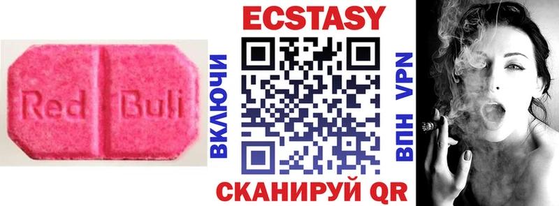 Ecstasy бентли Хилок