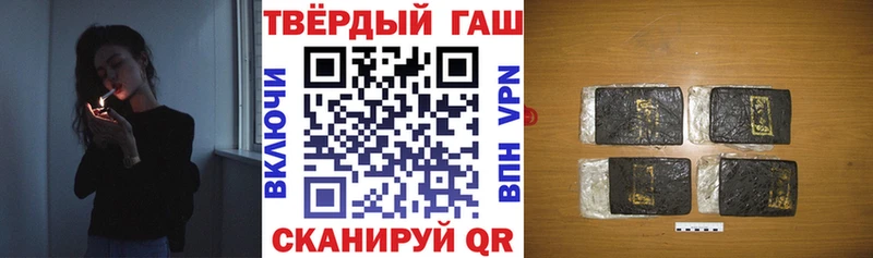 Гашиш ice o lator  Хилок 