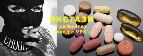 мефедрон Нязепетровск