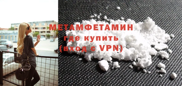 мефедрон Нязепетровск