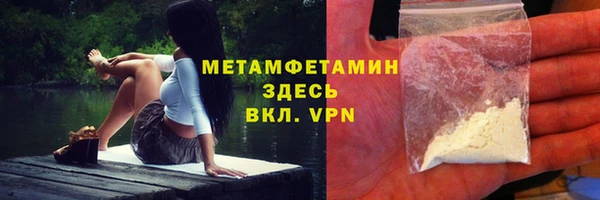 мефедрон Нязепетровск