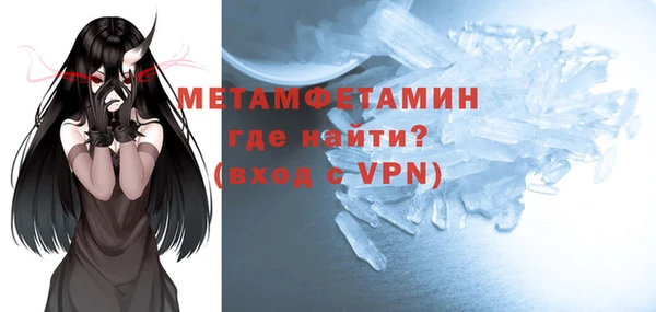мефедрон Нязепетровск