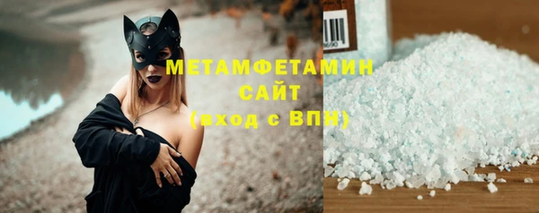 мефедрон Нязепетровск