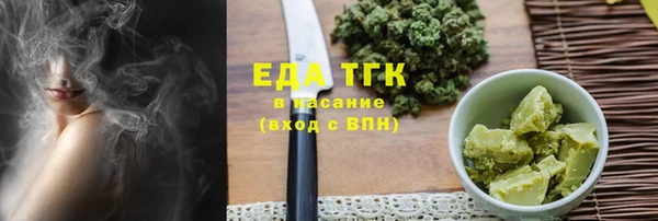 мефедрон Нязепетровск