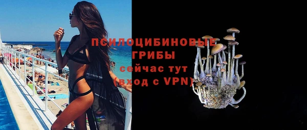 мефедрон Нязепетровск