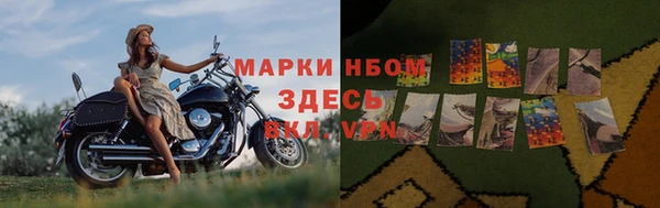 марки lsd Няндома