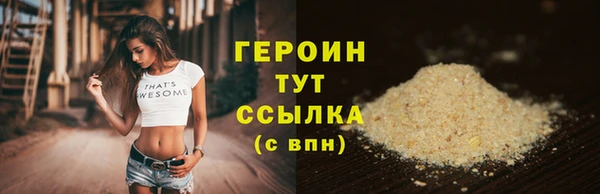 наркотики Нягань
