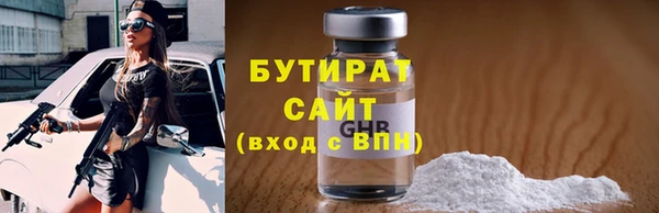 наркотики Нягань