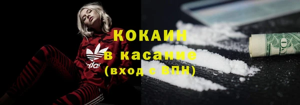 мефедрон Нязепетровск