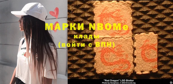 наркотики Нягань