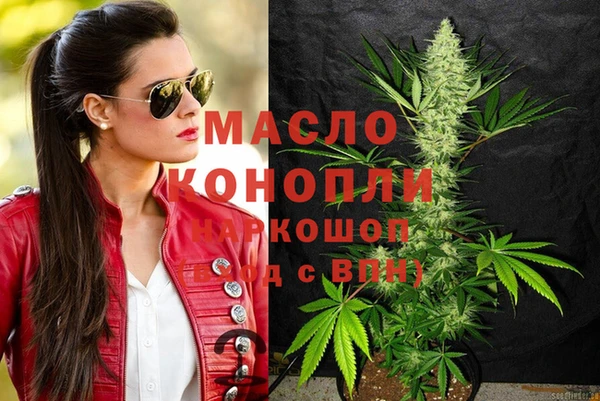 наркотики Нягань