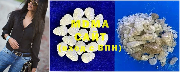 мефедрон Нязепетровск