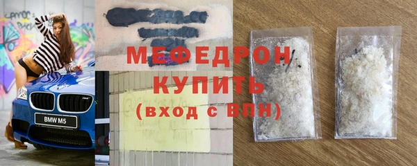 мефедрон Нязепетровск