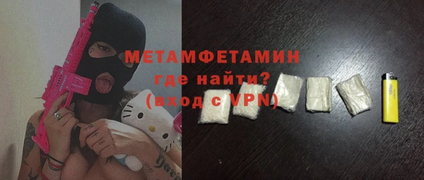 мефедрон Нязепетровск