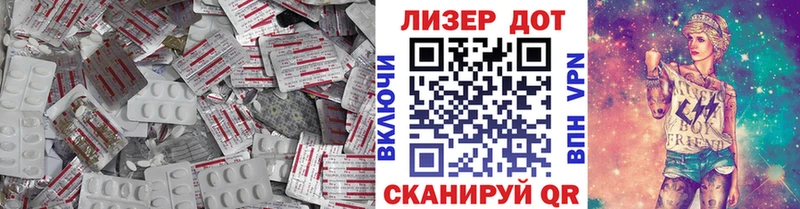 сколько стоит  Хилок  Лсд 25 экстази кислота 