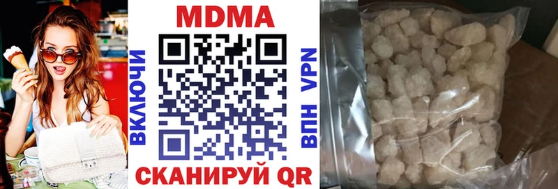 MDMA Molly  закладки  Хилок 