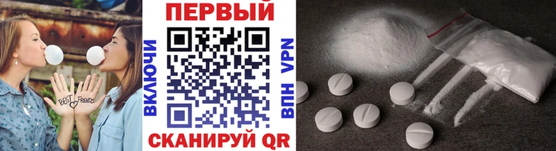 Первитин мет  Хилок 