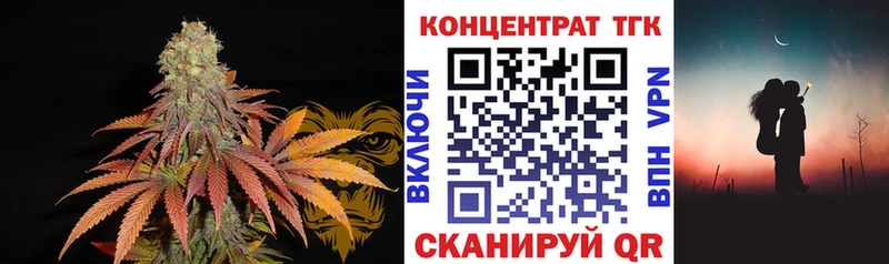 ТГК гашишное масло Хилок