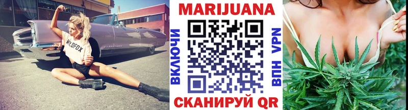 МАРИХУАНА Bruce Banner  сколько стоит  Хилок 
